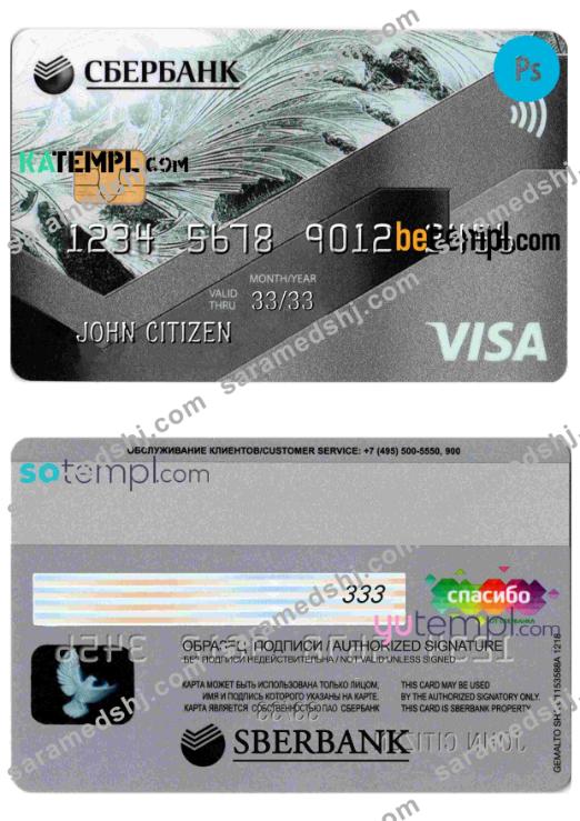 Russia Sberbank visa credit card template in PSD format, fully editable